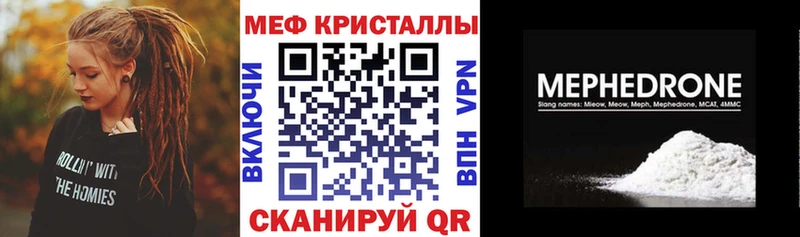 Наркотические вещества Аткарск Гашиш  Марихуана  ТГК  МЕФ 