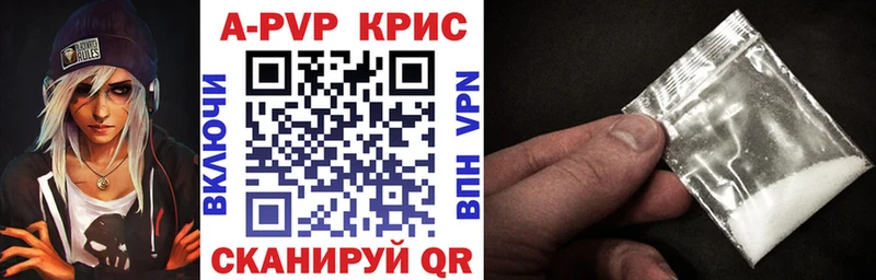 blacksprut зеркало  Аткарск  APVP Соль 
