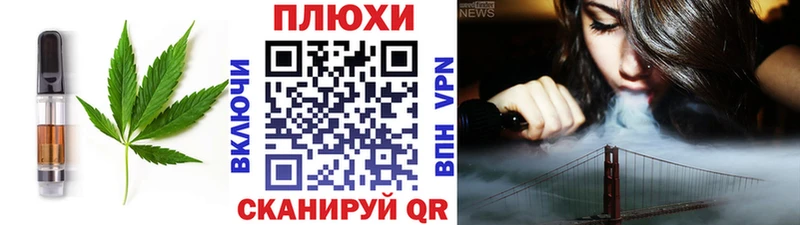 Еда ТГК марихуана  MEGA tor  Аткарск 
