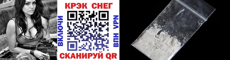 КОКАИН FishScale сколько стоит Аткарск