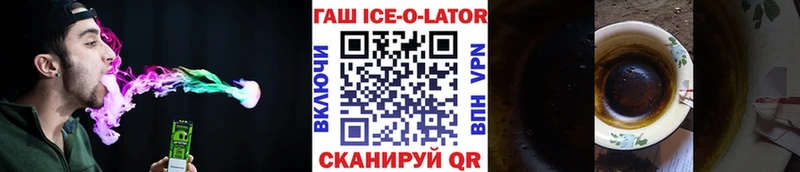 как найти закладки Аткарск мориарти наркотические препараты ГАШИШ индика сатива mega сайт