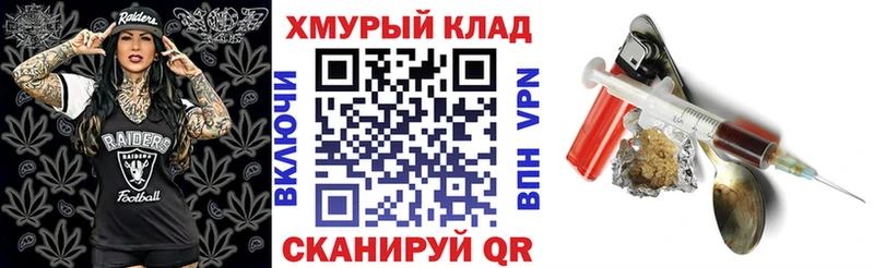 наркотики  Аткарск  ГЕРОИН VHQ 