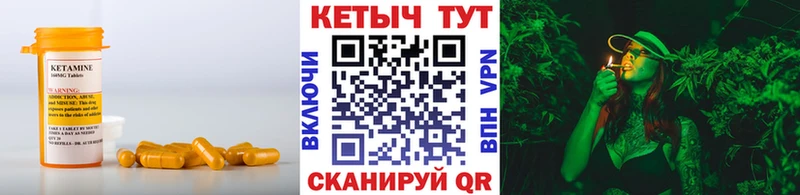 Кетамин VHQ  как найти закладки  Аткарск 