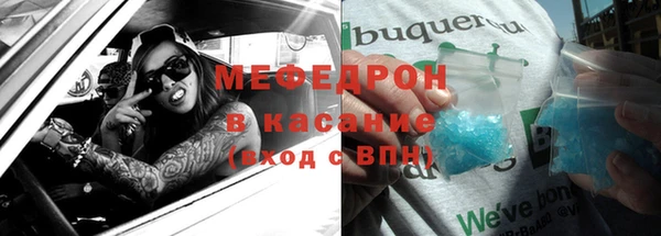 марихуана Аркадак