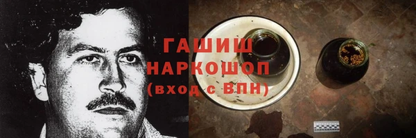 метадон Армянск