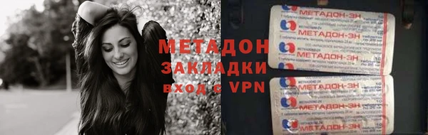 марихуана Аркадак