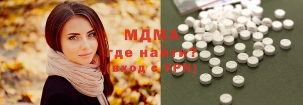 метадон Армянск