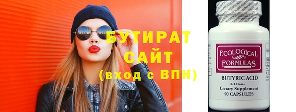 марихуана Аркадак