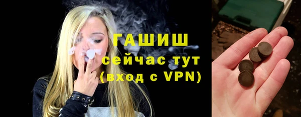 марихуана Аркадак