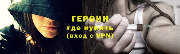 метадон Армянск