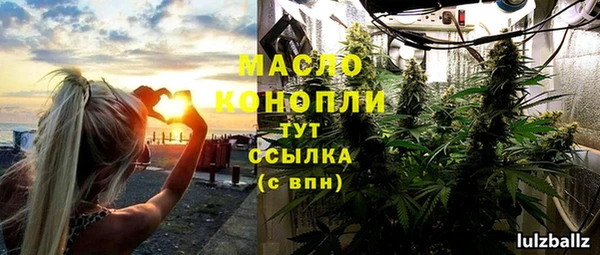 марихуана Аркадак