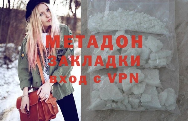 марихуана Аркадак