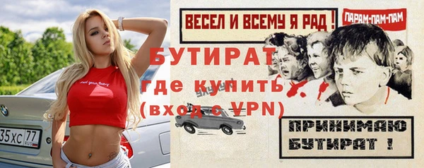 марихуана Аркадак