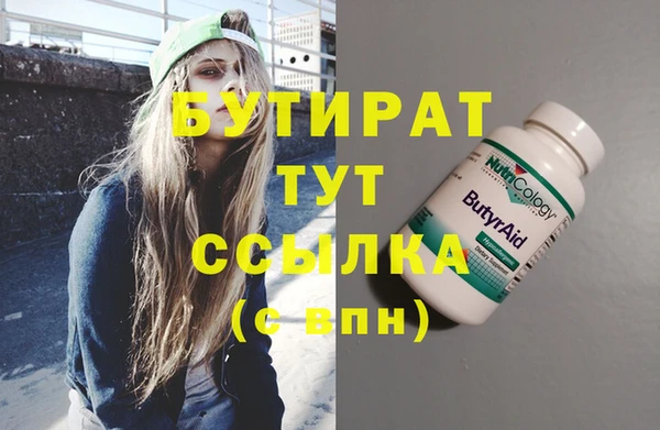 метадон Армянск