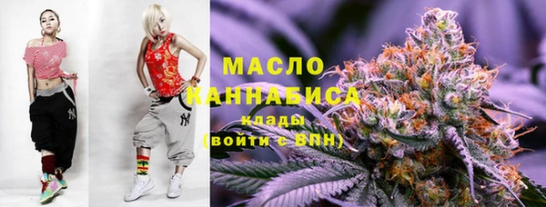 метадон Армянск