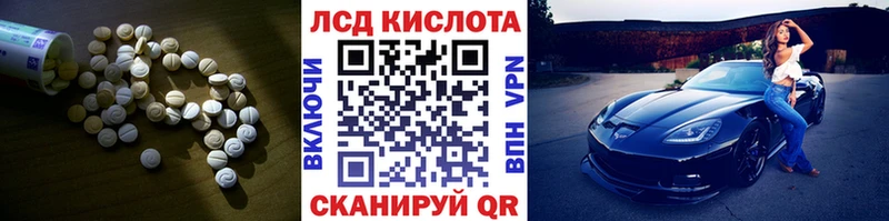 МЕГА рабочий сайт  Аткарск  ЛСД экстази кислота  как найти закладки 