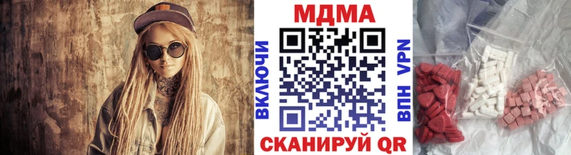 МДМА молли  где можно купить наркотик  Аткарск 