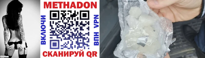 дарк нет какой сайт  Аткарск  Метадон methadone 