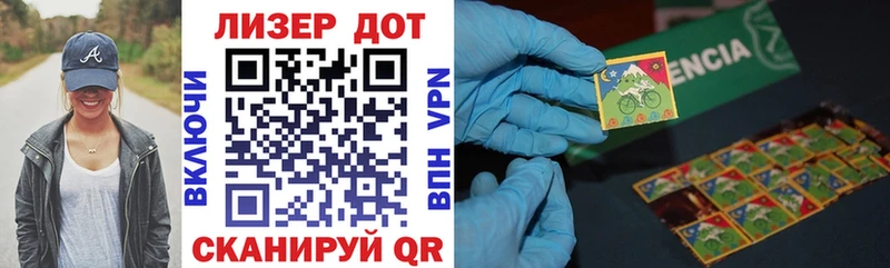 Марки 25I-NBOMe 1,8мг  Аткарск 
