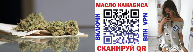 ТГК вейп с тгк  Аткарск 